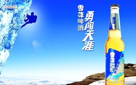 清涼一夏，合肥依瑪手持式噴碼機(jī)帶您暢飲雪花啤酒