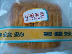 偉迪捷噴碼機在烘培和食品行業(yè)應(yīng)用