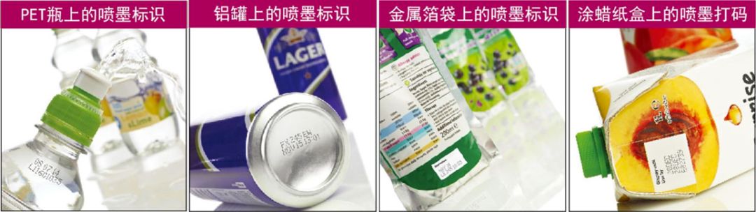 多米諾噴碼機(jī)智能賦碼——飲料行業(yè)高速產(chǎn)線的OEE幫手