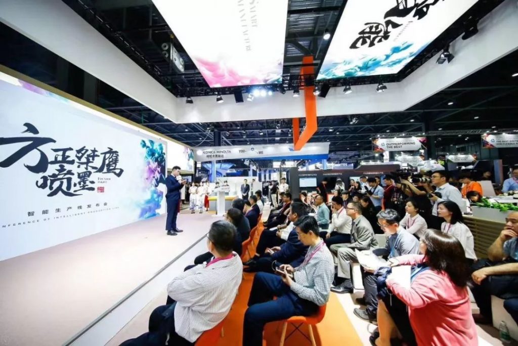 “黑科技噴碼機”燃爆PRINT CHINA 2019，你被哪個驚艷到了？