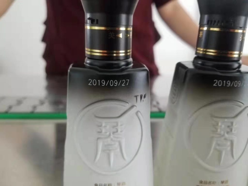 白酒激光噴碼機(jī)