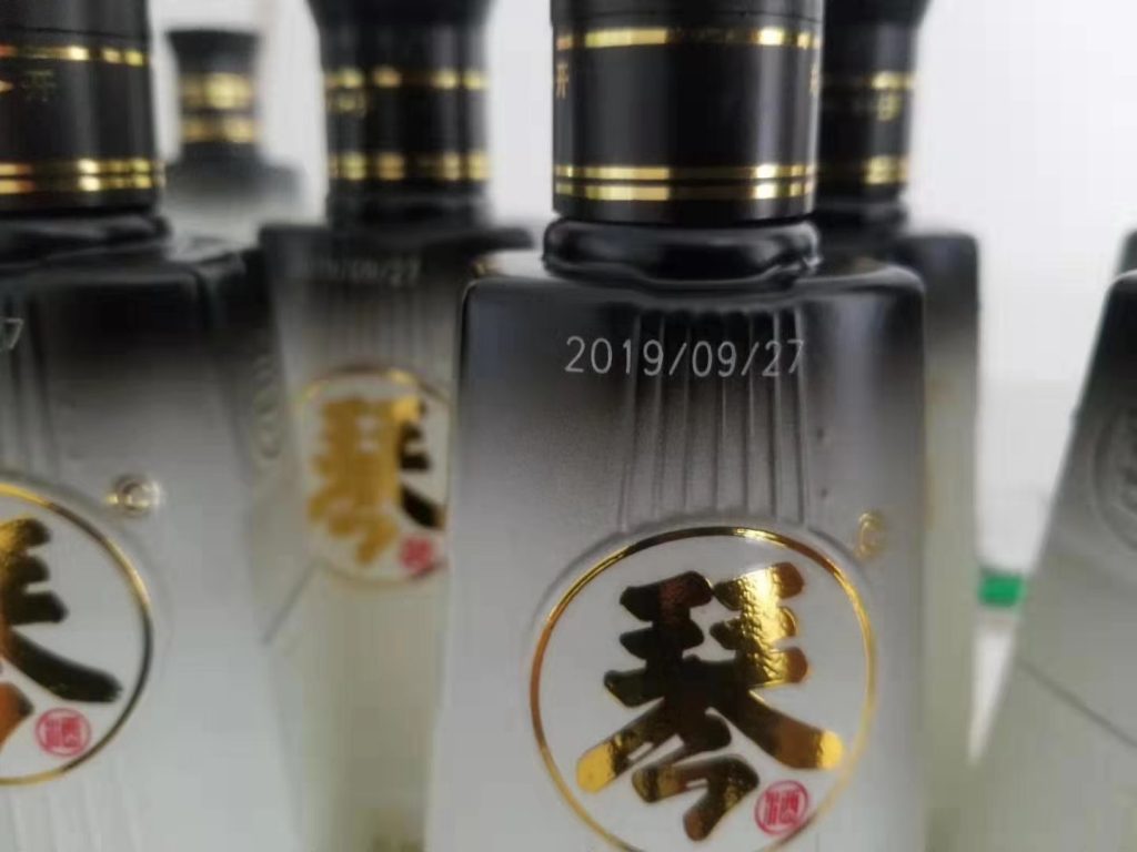 白酒激光噴碼機(jī)