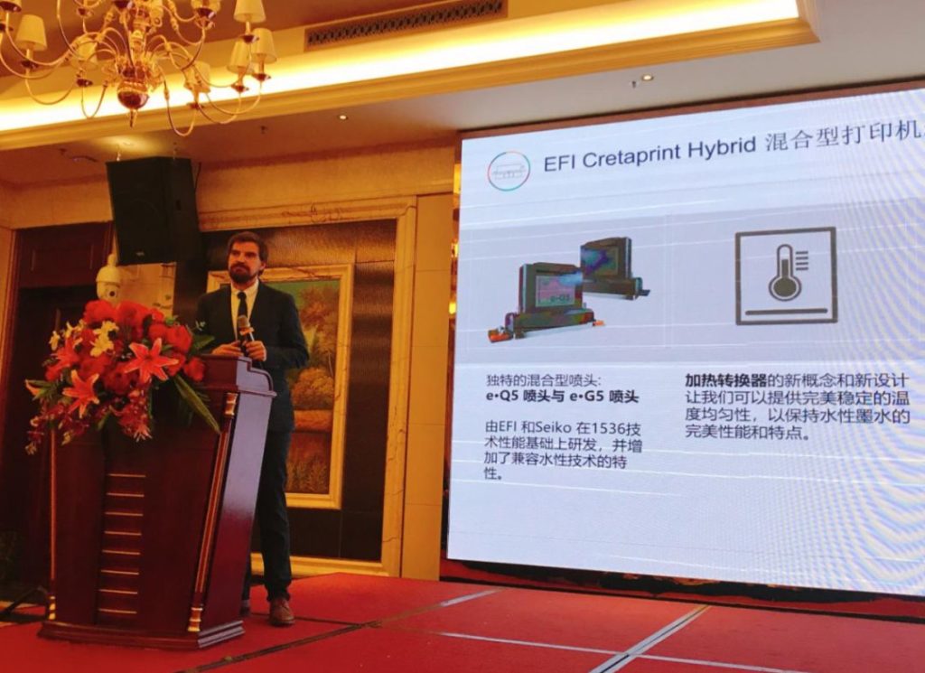 EFI Cretaprint 快達(dá)平 2019 新產(chǎn)品打印技術(shù)交流會(huì)圓滿落幕