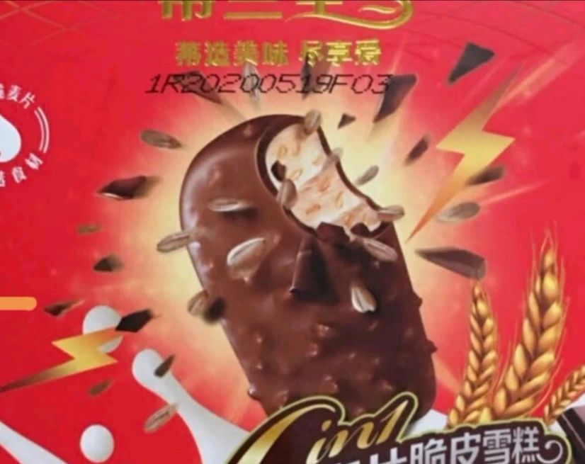 低溫環(huán)境下的冷凍食品，如何解決噴碼